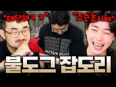 [리니지 클래식] 불도그 : "대단히 죄송합니다..?????"