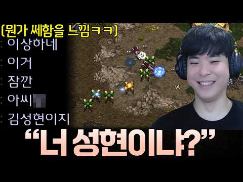 알파고의 게임 스타일을 보고 뭔가 이상함을 감지한 상대.. 곧바로 정체를 눈치채기 시작하는데?ㅋㅋ