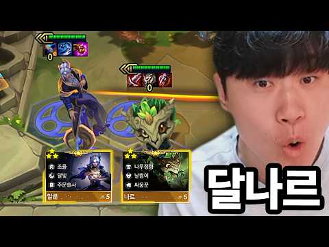 레전드 행성파괴자 등장 ㄷㄷ