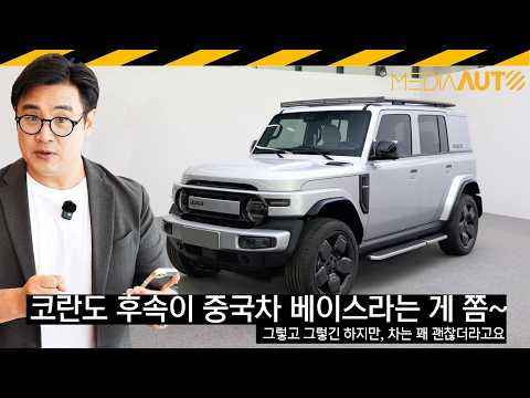 KGM 코란도?.. 아이카 V23 타봤어요 // KE10, KR10, KORANDO