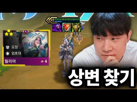 두근두근 '상급 변이' 를 찾아서