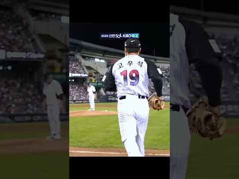 3년 만에 울리는 잠실 사이렌, GO! 고우석의 140세이브 달성 순간🔥