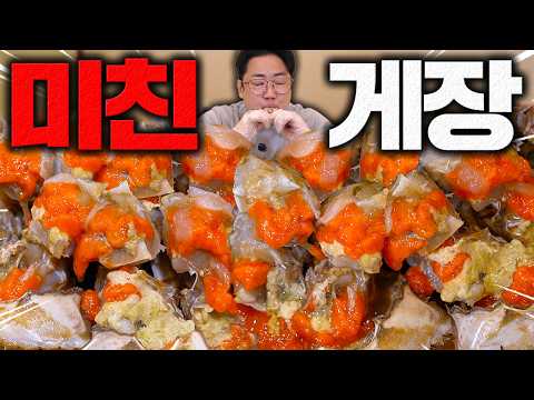 한마리 5만원?! 이런 간장게장은 처음봅니다. 논현 산초
