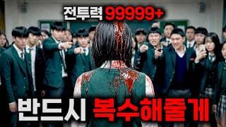 ๐ฅํ์์ ๋ผ๊ณ ๊ฐ๋ฌด์๋นํ๋๐ฅ์ฐ๋ฐ ์ ํ์์ด ์๊ณ ๋ณด๋ โIQ 250 ์ธ์์ ์ โ์ด์์ ๋ ๋ฒ์ด์ง๋ ๋์ฐํ ์ผ...
