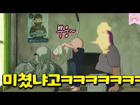 ๐ฅํ์ ์ ์ ์๐ฅ๊ฐ๋๋ผ์ด ๋ด๋ฐฐ ์ค๋
์ ๊ณ ์์ด๊ฐ ๋ด๋ฐฐ ๊ฐ๋ง๋๋ฆฌ๋ก ํ ๋ฟ์ธ ๊ณจ ๋๋ฆฌ๋ ๊ฐ๊ฟ์ผ ๋ณ๋ง ์ ๋ใ
ใ
ใ
ใ
ใ
ใ
ใ
