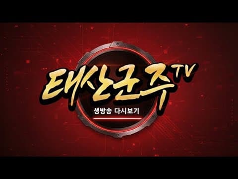 ๐ด "์๋ฒ์นจ๊ณต ์ฒซ ๊ณต์ฑ์ " ๋ฐ์ค ๊ตฐ์ฃผ | ๋ฆฌ๋์ง ํด๋์ 7์ 26์ผ